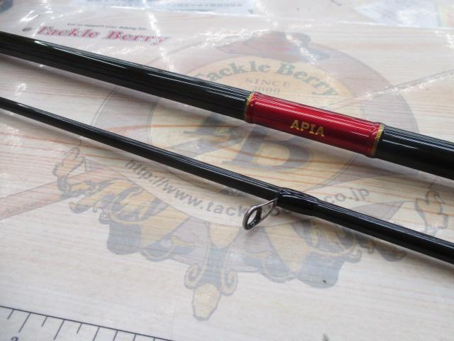 風神Z ハイローラー 103ML