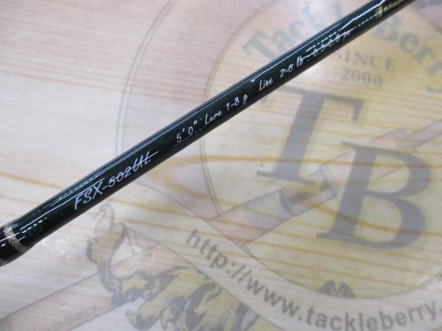 ファインテール FSX-502UL