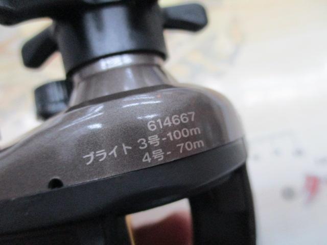 ダイナミックZ 103L早技