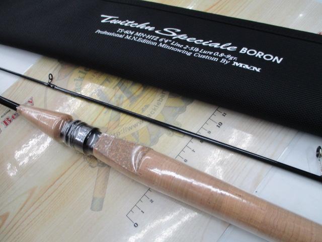 トゥイッチンスペチアーレボロン TS-604MN-HTZ｜＠ベリーネット 日本