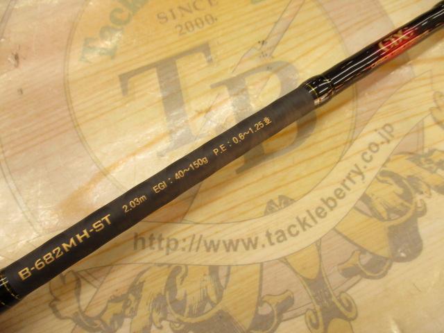 ダークフォース2B-682MH-ST