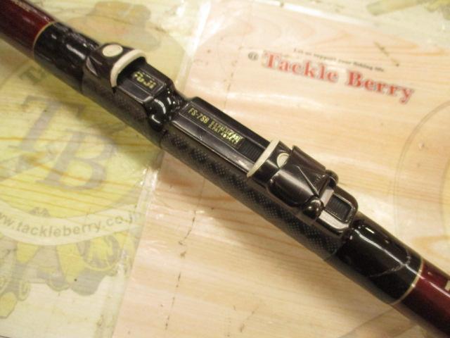 パワーループアクシス 25-450
