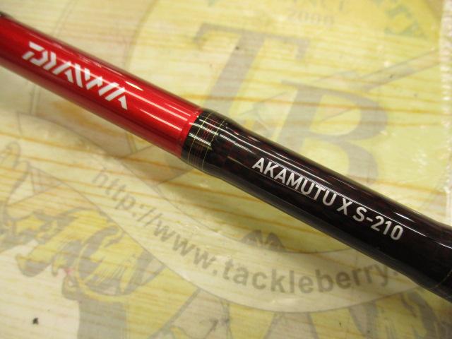 アカムツX S-210