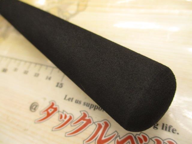 紅牙X 69MHS-S
