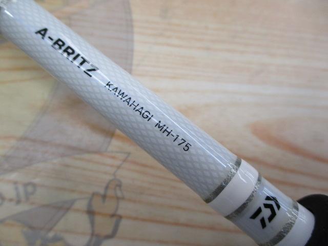 ダイワ A-ブリッツ カワハギ MH-175 ダイワ（DAIWA）の船竿、「A