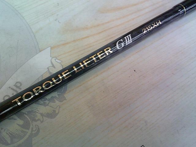 トルクリフターGⅢ215XH