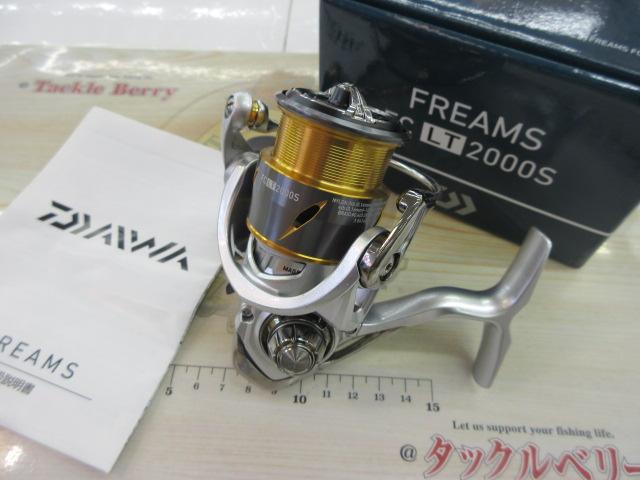 21フリームス FC LT2000S｜＠ベリーネット 日本最大新品中古釣具WEB