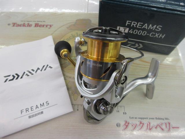21フリームス LT4000-CXH｜＠ベリーネット 日本最大新品中古釣具WEB