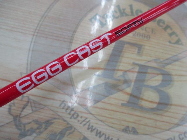 エッグキャストソフティ 120 ウッディレッド