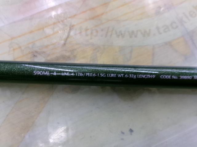 ルアーマチックMB S90ML-4