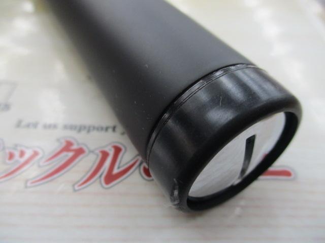 22磯遠投AX 4-570R