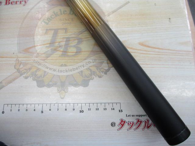 22磯遠投AX 4-570R