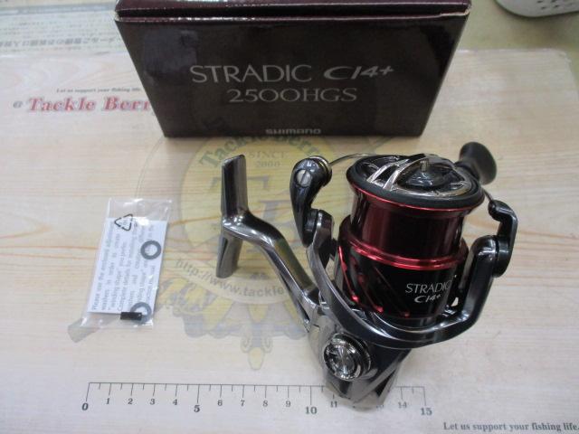 16ストラディックCI4+ 2500HGS
