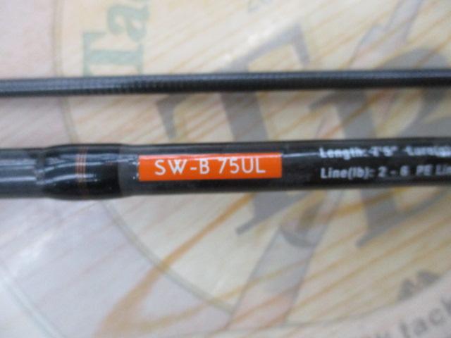アズーロSW-B 75UL