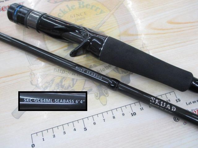 スクアド SKC-GC64ML-SEABASS