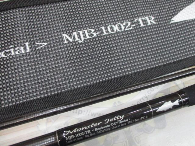 セブンセンスTR MJB-1002-TR モンスタージェッティー