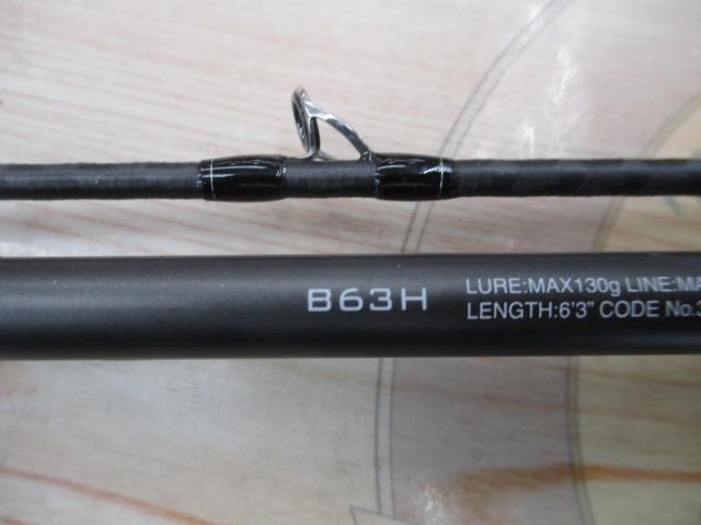21ディアルーナBS B63H