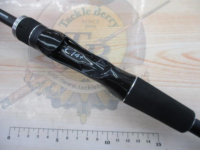 21ディアルーナBS B63H