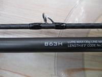 21ディアルーナBS B63H
