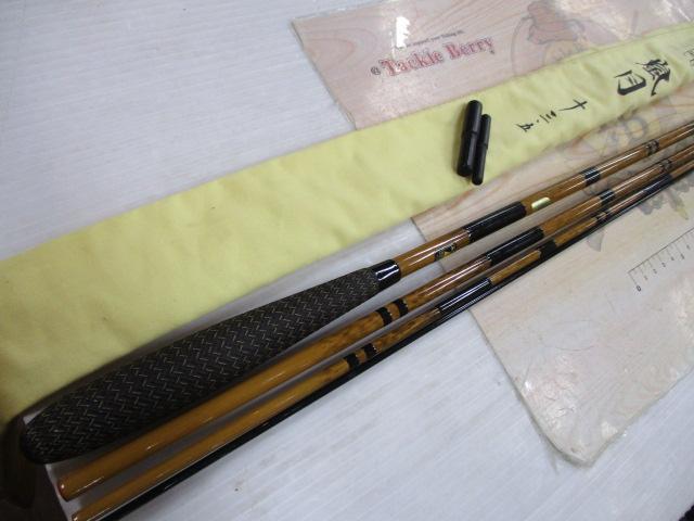 朱紋峰 嵐月 13.5