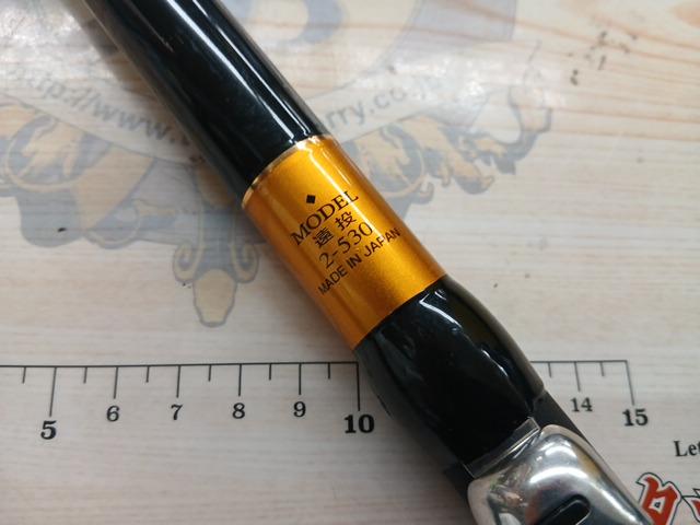 プロステージスピード磯Z遠投2-530
