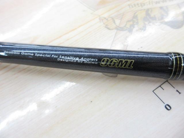 シーバスハンター 96ML