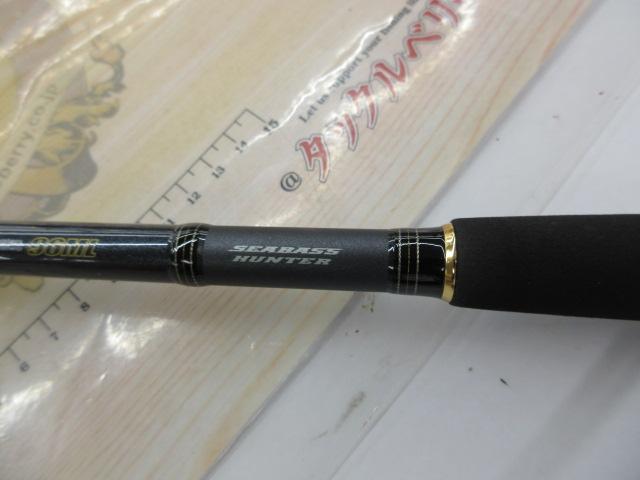 シーバスハンター 96ML