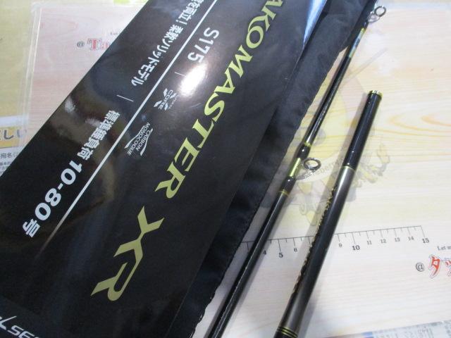 26タコマスターXR S175