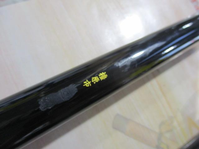 MSトーナメント銀影VIP 中硬90
