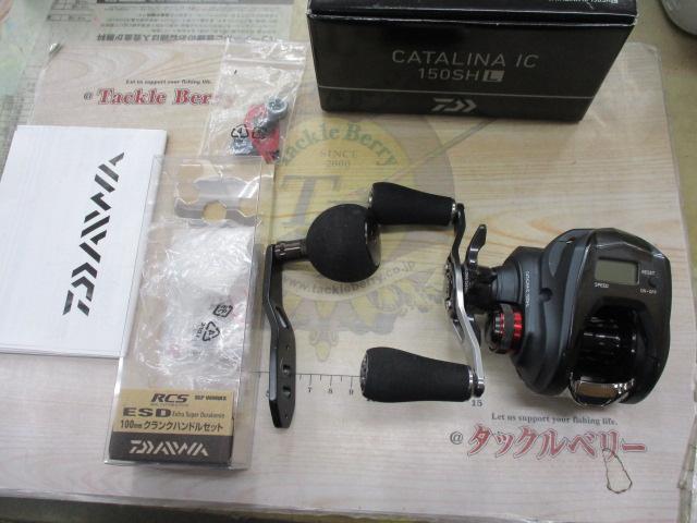 キャタリナIC 150SHL｜＠ベリーネット 日本最大新品中古釣具WEBショップ