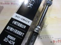 17ホリデーパック 30-180T