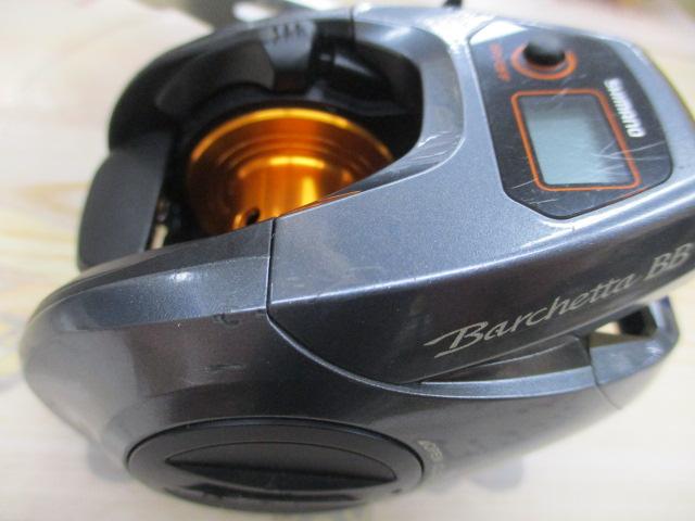 14バルケッタBB 301HG
