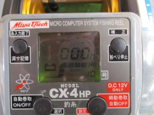 コマンド CX-4HP｜＠ベリーネット 日本最大新品中古釣具WEBショップ