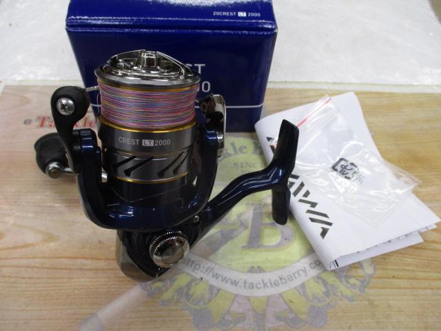 20クレスト LT2000｜＠ベリーネット 日本最大新品中古釣具WEBショップ