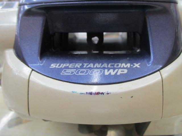 スーパータナコンX 500WP