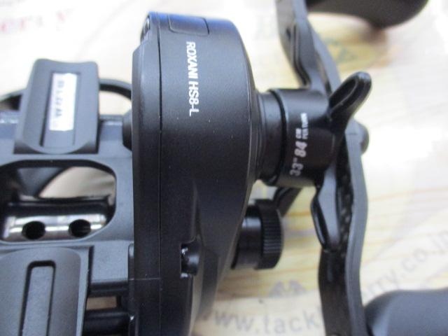 ロキサーニBC HS8-L｜＠ベリーネット 日本最大新品中古釣具WEBショップ