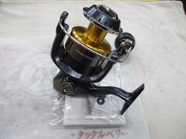15ツインパワーSW 8000PG