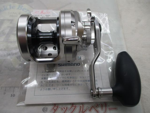 17オシアジガー 1500HG｜＠ベリーネット 日本最大新品中古釣具WEBショップ