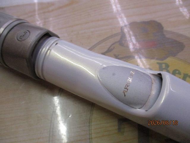 IHアルゴスイカ H240