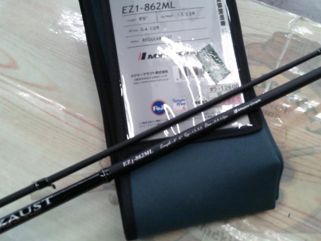エギゾースト1G EZ1-862ML