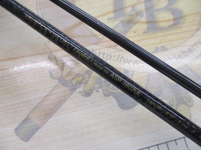 エアースティックプラス ASP-1602UL