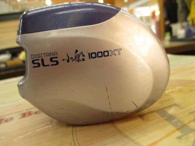 97デジタナSLS小船 1000XT