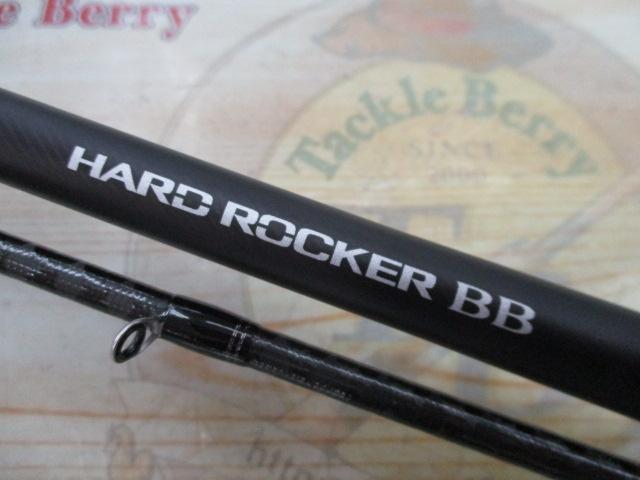 ハードロッカーBB B76MH