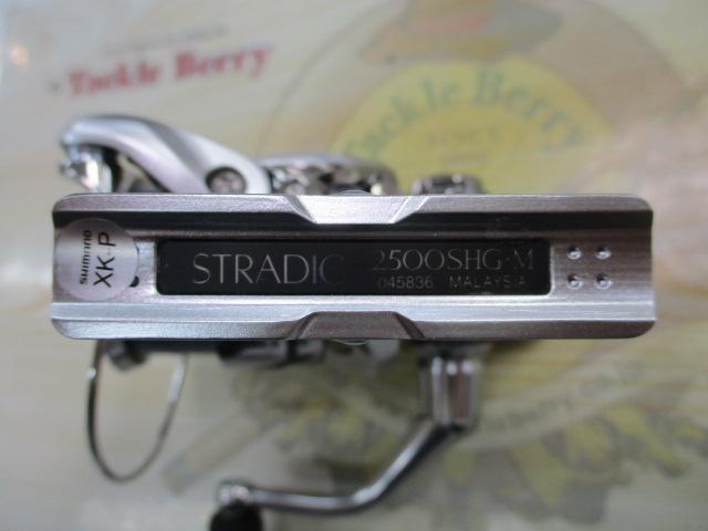 23ストラディック 2500SHG｜＠ベリーネット 日本最大新品中古釣具WEB
