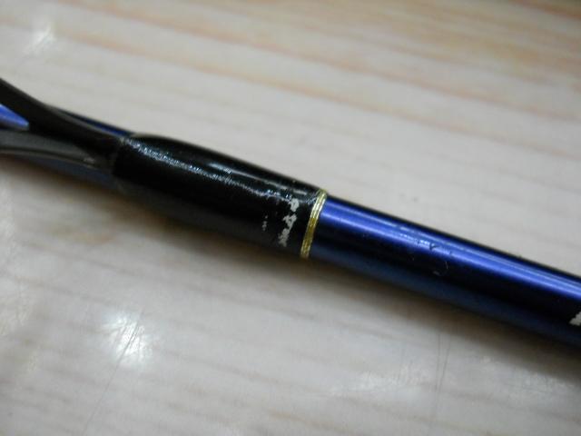 風神丸 76S