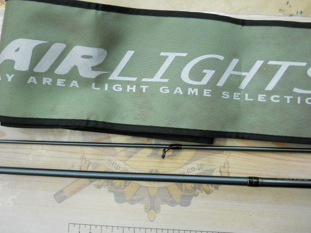 エアライツ AL-722SL