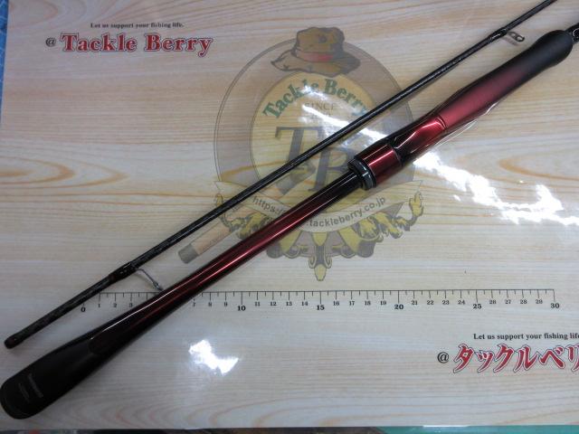 25セフィアリミテッド S84L+