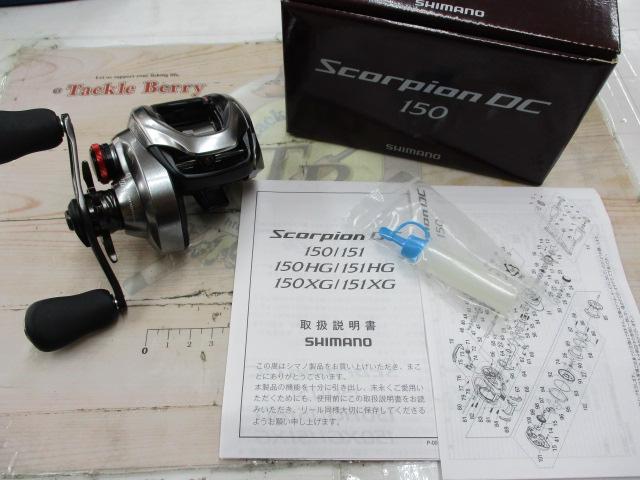 21スコーピオンDC 150｜＠ベリーネット 日本最大新品中古釣具WEBショップ