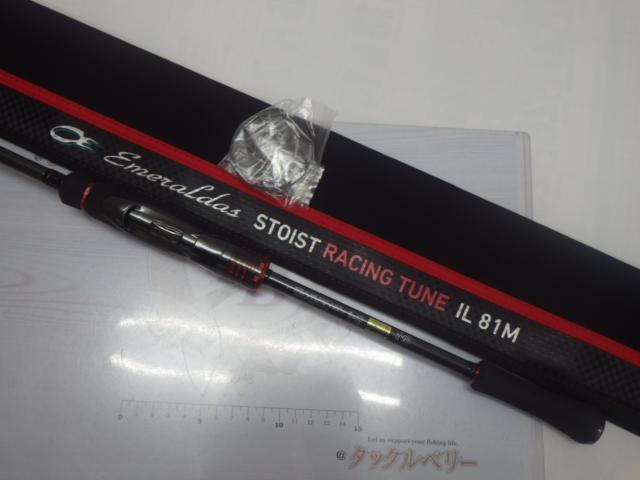 エメラルダスストイストRT IL 81M