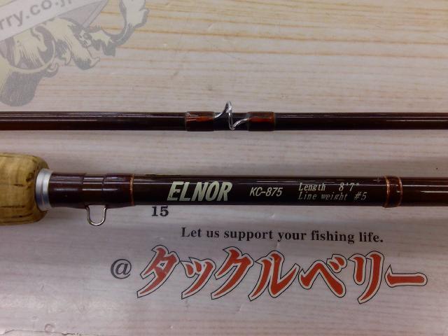 エルノアKC875